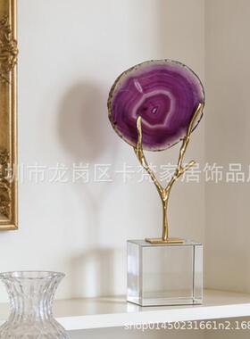 现代创意黄铜玛瑙石招财水晶摆件轻奢高档客厅玄关电视酒柜装饰品