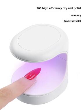 Mini Nail Dryer UV Lamp Manicure Machine Nails Art Tool