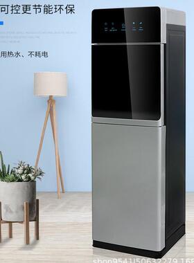 冷热一体管线机立式商用直饮即热饮水机RO反渗透智能商务机纯水机