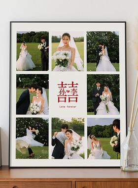 婚纱照相框 挂墙手印相框结婚照相框照片定制摆台九宫格相框