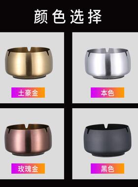 不锈钢烟灰缸家用防摔加厚防飞灰客厅商用带盖型灭烟缸防风烟灰缸
