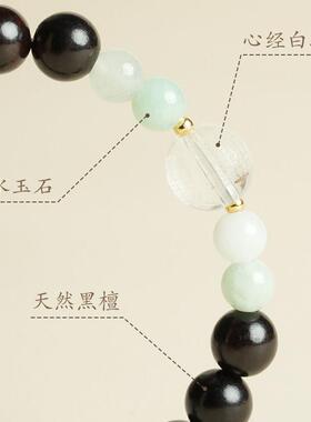 敦煌设计院新中式黑檀盘玩女手串