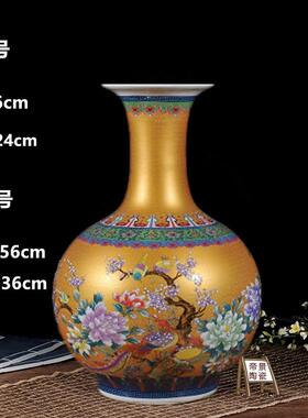 景德镇陶瓷花瓶粉彩花插花鸟赏瓶富贵竹干燥花花瓶电视柜插花摆件