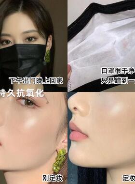 维他命C定妆喷雾持久控油防水防汗不脱妆干油皮用保湿不卡粉神器