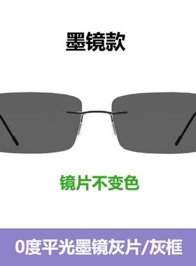 高档无框变色眼镜男光辐射脑护目近蓝视眼镜框架轻商务平防光镜2