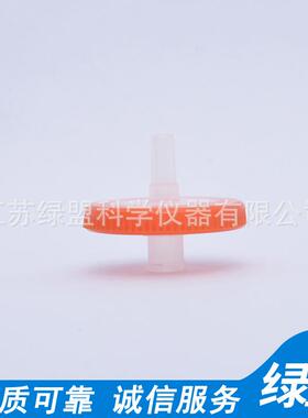绿盟牌针筒过滤器  25mm针式过滤器 规格齐全厂家直供 量大价优