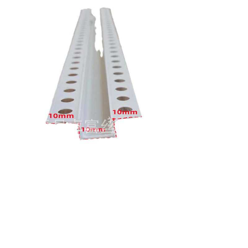 几字条分隔条PVC几字条护角条石膏板包边收条边收口条U型条,淘宝优惠券,粉丝福利购,淘宝优惠卷