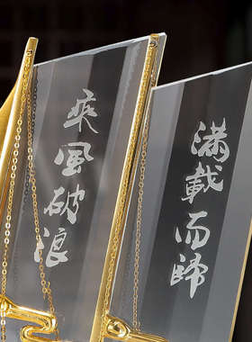 水晶一帆风顺帆船摆件酒柜装饰品乔迁新居礼物玄关办公室书房创意