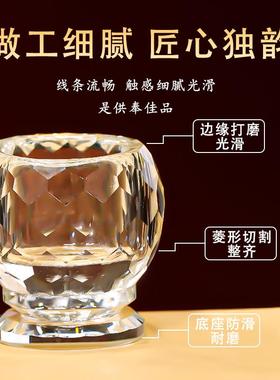 供水杯供佛杯家用佛前供杯水晶三连杯供奉观音净水杯财神圣水杯