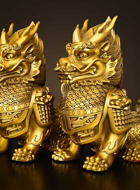 纯黄铜铠甲麒麟摆件一对将军麒麟家居办公装饰桌面工艺品祥瑞神兽