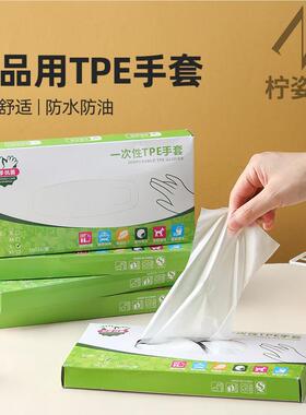 奶茶店一次次专用手套抽取式