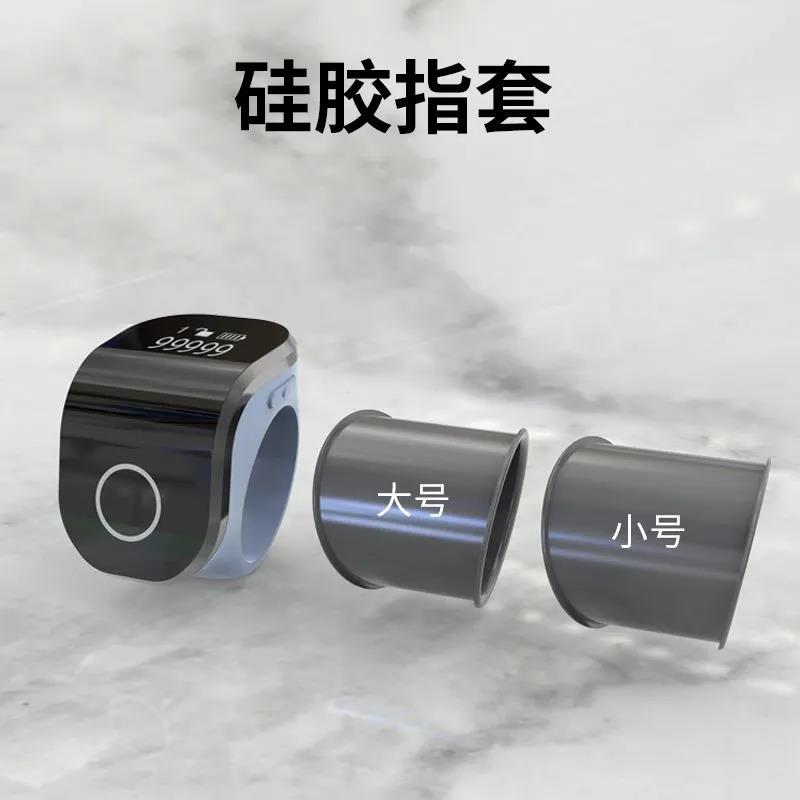 Touch-type luminous hand press ring type rechargeable smart digital display manual electronic counter finger counter mini