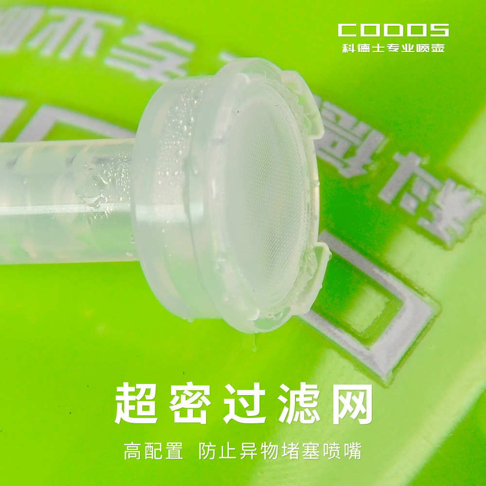 新款科德士专业美发喷壶总监水壶细雾理发店用品工具发廊专用补水 - 图1