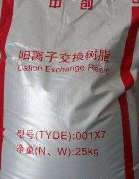 日照软化水树脂日照阳离子交换树脂日照软化水树脂日照阴树脂