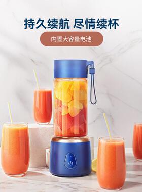 榨汁机多功能小型电动迷你水果汁果汁机专用橙汁充电便携现榨