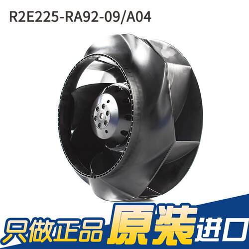 现货ebmpapstR2E225-RA92-09/A04 230V 155/210W空气净化离心风机 - 图0