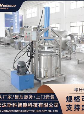 刺梨破碎打浆机 酸枣汁榨汁压榨机 全自动浆果冷榨收汁设备