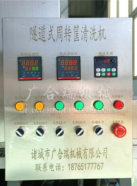 塑料周转筐清洗机全自动不锈钢海鲜筐洗筐机食品配送箱清洗设备