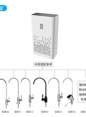 希库厨房水槽抽水机上器桶水抽水器水器装管线线机XK91568水开加