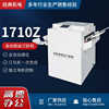 Classic Shenglong Book Stitching and Folding Wire Binding Automatic Stitching and Folding Machine Fully Automatic Wire Stitching and Folding Machine