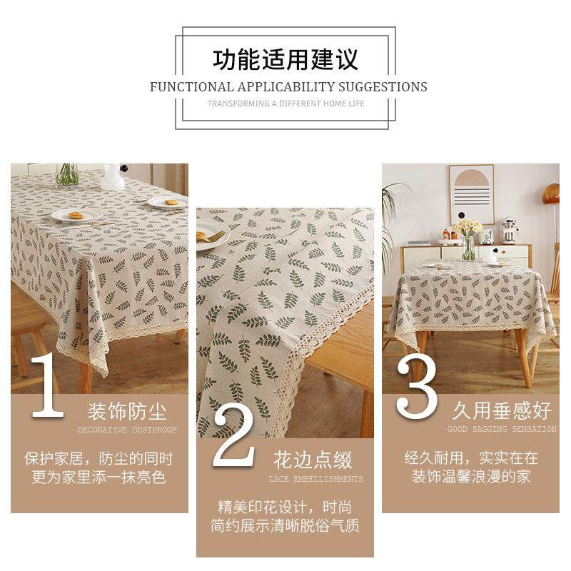 ins桌布棉麻布艺正长方形防尘盖巾北欧简约小清新茶几桌布餐桌垫,淘宝优惠券,粉丝福利购,淘宝优惠卷
