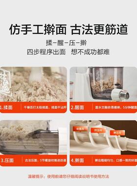 出口面条机家用智能全自动多功能小型电动饺子皮一体机新款