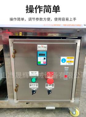 刀具刀剪园林剪自动上油机高速钢半圆金属厨卫通用锯片涂油机械