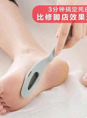 New Stainless Steel Foot File for Removing Dead Skin, Heel S