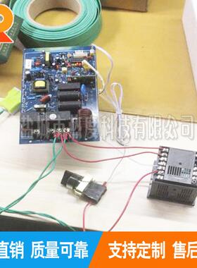 3.5KW电磁加热控制器工业塑料机械改造拉丝机电磁导热油炉采暖炉