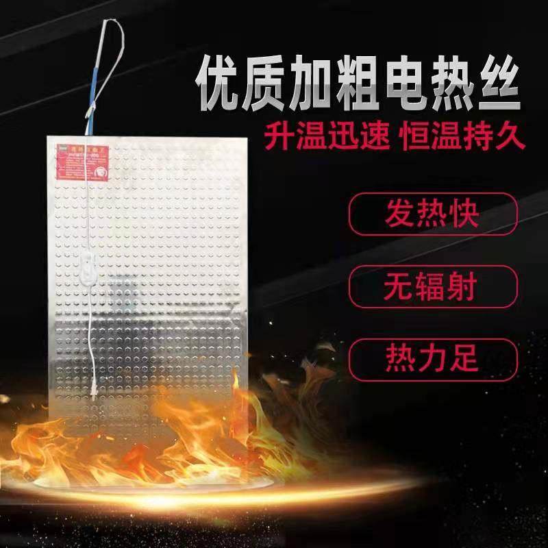 电热板猪用仔猪不锈钢产床保温箱兽用加热板小猪温板养殖设备地暖,淘宝优惠券,粉丝福利购,淘宝优惠卷