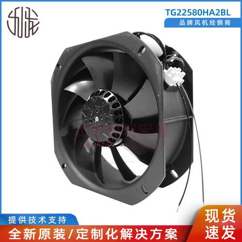 TG22580HA2BL 机箱机柜风扇 TG22580HA2BL-7P-C 220V 风机 - 图2