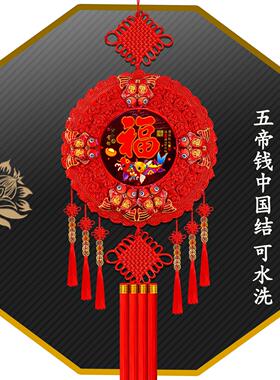 2026新款中国结福字客厅挂饰高档桃木入户门过年新年乔迁装饰挂饰