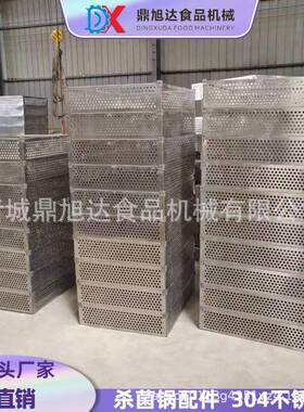 食品杀菌锅配套附件食品盘带轮托盘全不锈钢周转车