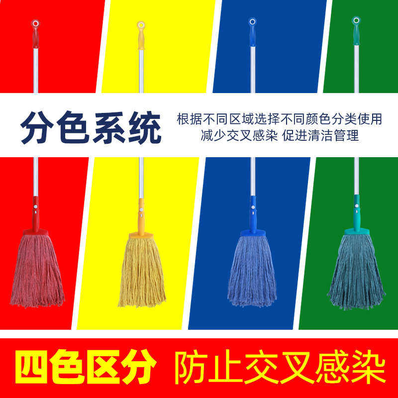 拖把懒人批发商用铝杆蜡拖车间清洁地拖墩布水拖医院分色棉线拖把,淘宝优惠券,粉丝福利购,淘宝优惠卷