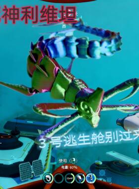 玛雅布鲁海海者深海3D模型摆件