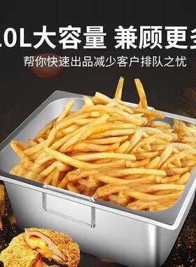 佳斯特摆摊用大容量单缸单筛油炸锅台式商用智能恒温单缸电炸炉