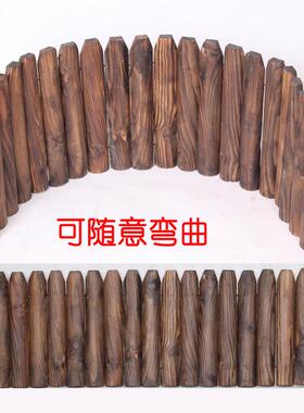 腐4569庭院碳栅化防木围拦实木栏圆木篱笆花坛装饰花小园护栏庭院