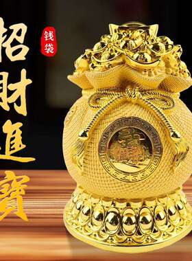 招财财源广进聚宝盆钱袋储存钱罐摆件新年家居客厅电视酒柜装