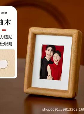 结婚登记证件洗照片做成2寸迷你实木相框摆台打印纪念装裱礼物