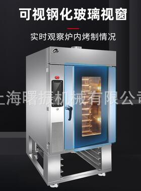 带盘旋转多功能热风循环炉商用5盘10盘电热蒸汽烤箱面包循环烤炉