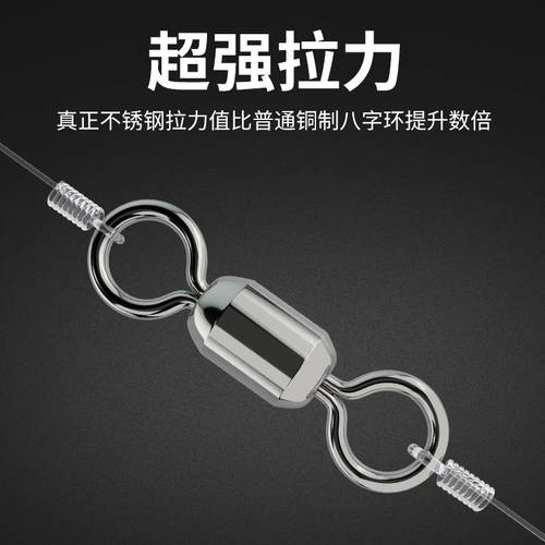 2024新款钓鱼大物8字环连接器超强拉力合金八字环连接环垂钓渔具 - 图0