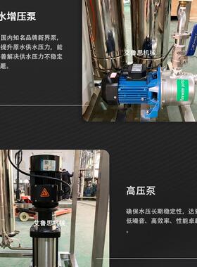250LH全动软化除水设304不锈钢罐857自体备水垢防垢一级软化