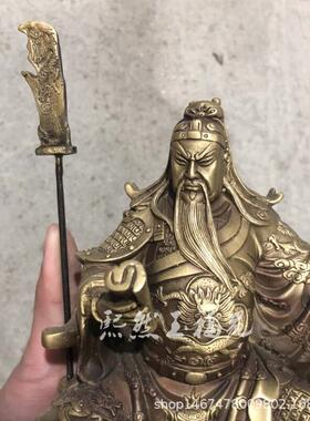 仿古纯铜坐看书关公摆件黄铜武财神供奉古玩收藏家居装饰工艺礼品