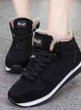 Snow Boots Men Casual Men