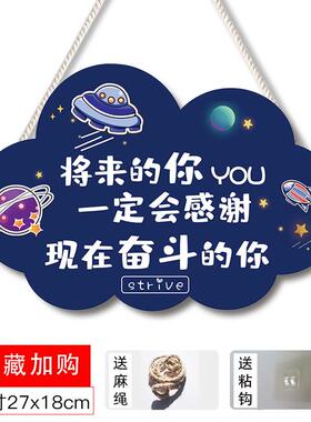 教室布置装饰班级文化环创墙面开学小学建设挂件门上学习励志挂牌