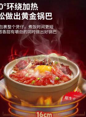 全自动智能煲仔饭机电陶炉商用砂锅煲仔炉锅巴煲仔饭砂锅专用炉