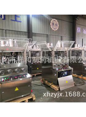 厂家直销ZP35D旋转式压片机 制药设备压片机（真空上料装置）