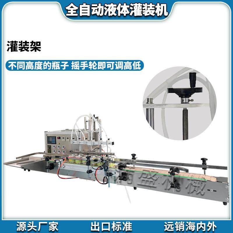台式自动蠕动泵灌装机可灌有腐蚀性有颗粒的液体耐高温高速 - 图1