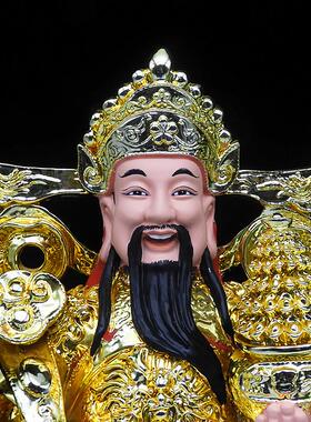 财神爷神像家用供奉客厅办公室店铺开业树脂彩绘文财神像佛像摆件