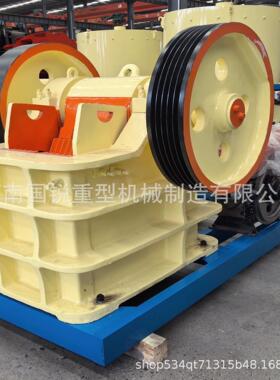 鄂式破碎机PE石英石粉碎机小型粗碎颚破机建筑垃圾强力碎石机